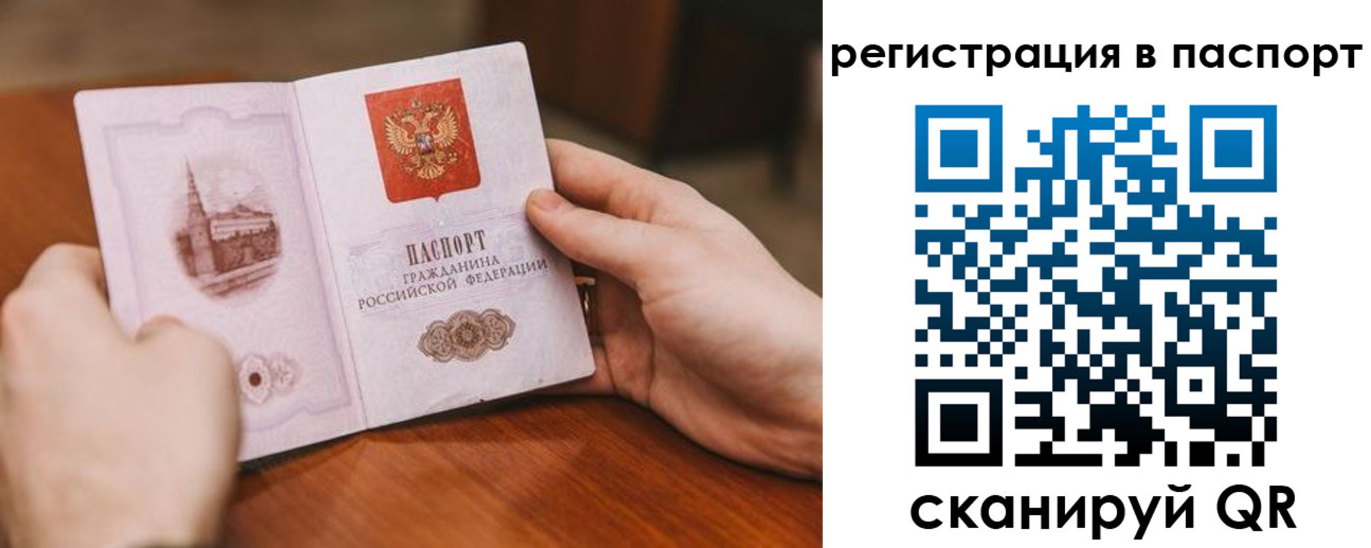регистрация для дет. сада в Дубне