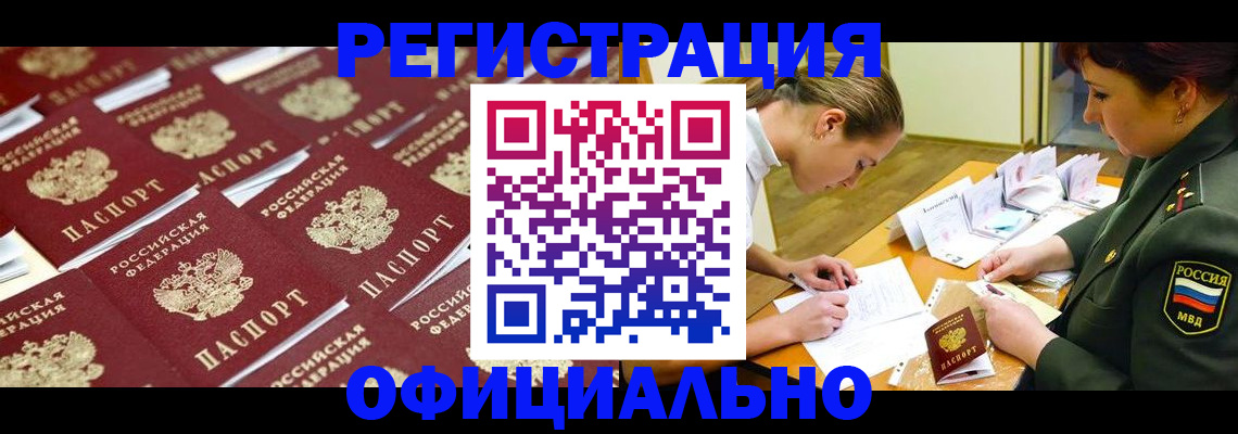 форма 3 в Дубне